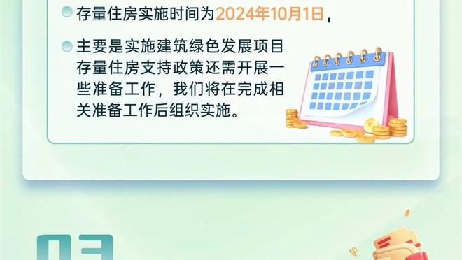 5胜1负&明日战老鹰！你对快船这波东部7连客表现还满意吗？